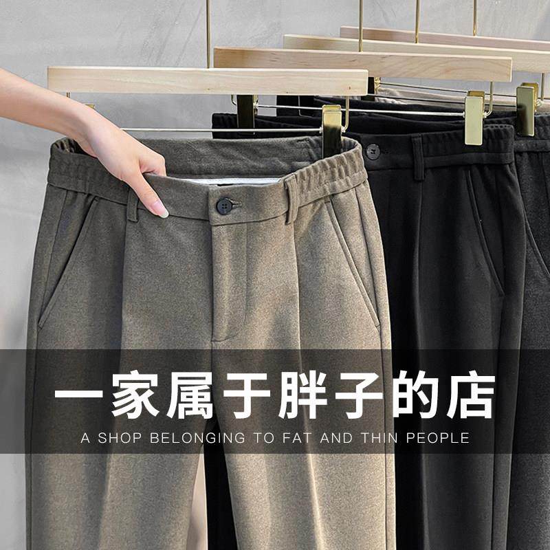 毛呢裤男士秋冬季厚款加肥加大西裤男直筒宽松休闲西装裤大码胖子