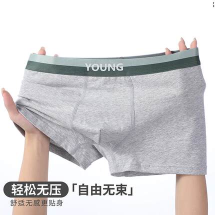 青少年内裤男学生髪育期18岁12岁男童内裤纯棉％全棉男大童14