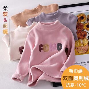 女童加绒打底衫秋冬款儿童加厚一体绒上衣冬季内搭洋气保暖套头衫