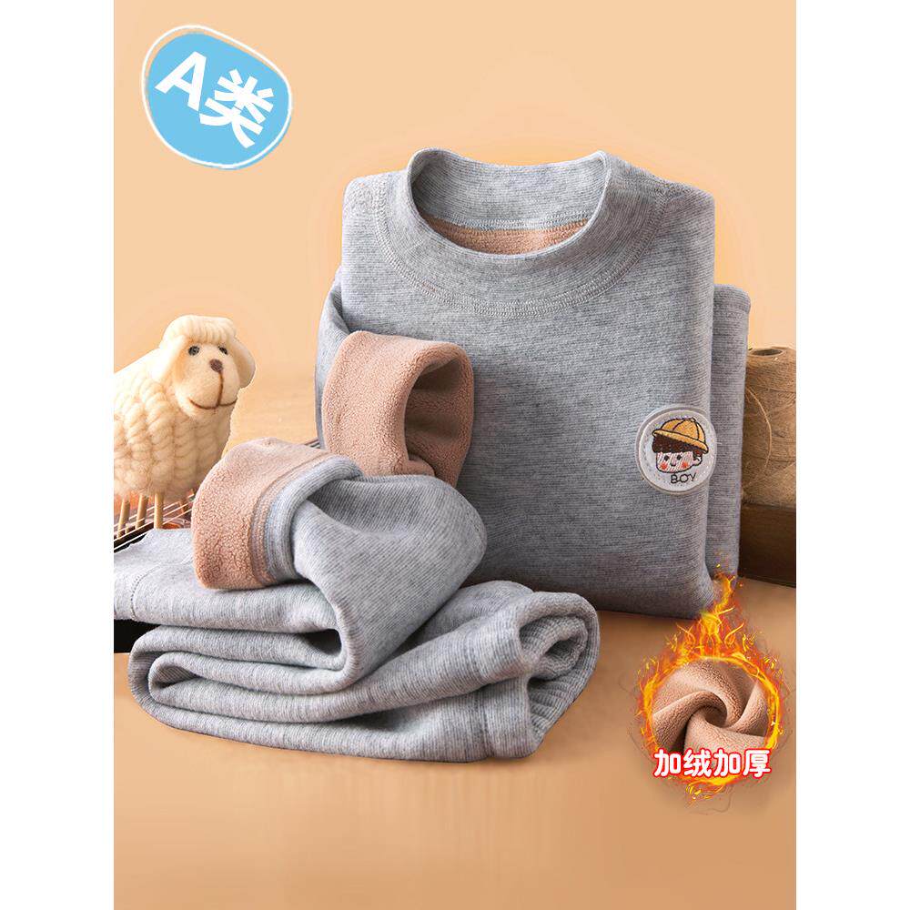 儿童保暖内衣套装加绒加厚冬季男女童A类德绒一体绒中大童打底衫