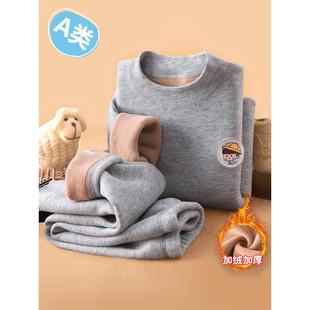 儿童保暖内衣套装加绒加厚冬季男女童A类德绒一体绒中大童打底衫
