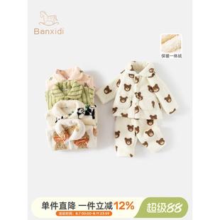 儿童睡衣加绒套装秋冬装2025新款女童上衣宝宝裤子冬季男童家居服