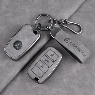 专用长安CS75钥匙套CS55壳CS35锐程CC睿骋悦翔V7逸动汽车包扣plus