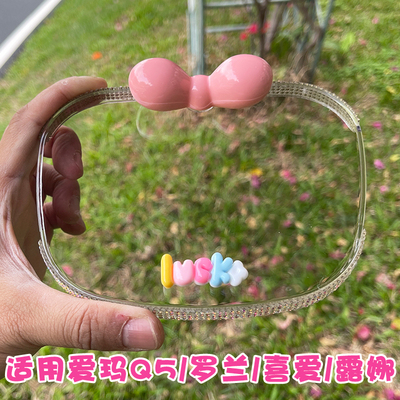 适用爱玛露娜/Q5/喜悦喜爱/罗兰pro仪表盘保护盖防水罩小配件装饰