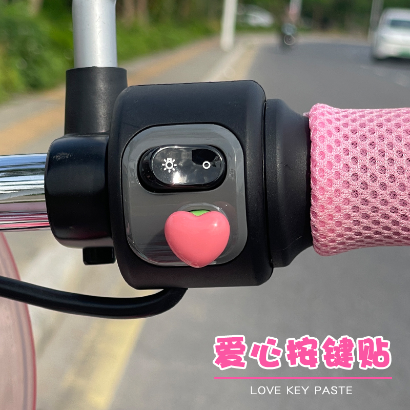 电动车装饰小配件爱心按键立体贴台铃爱玛雅迪摩托可爱车配饰用品