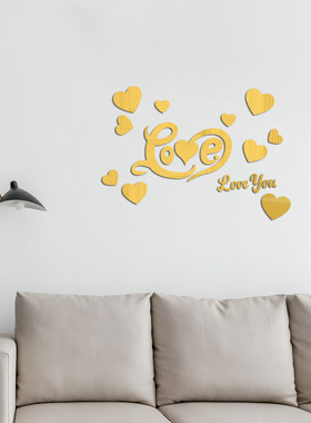 爱心亚克力love浪漫装饰墙贴