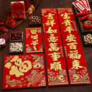2026马年新款 对联春联批货新年植绒布高级感福字春节用品年货摆摊