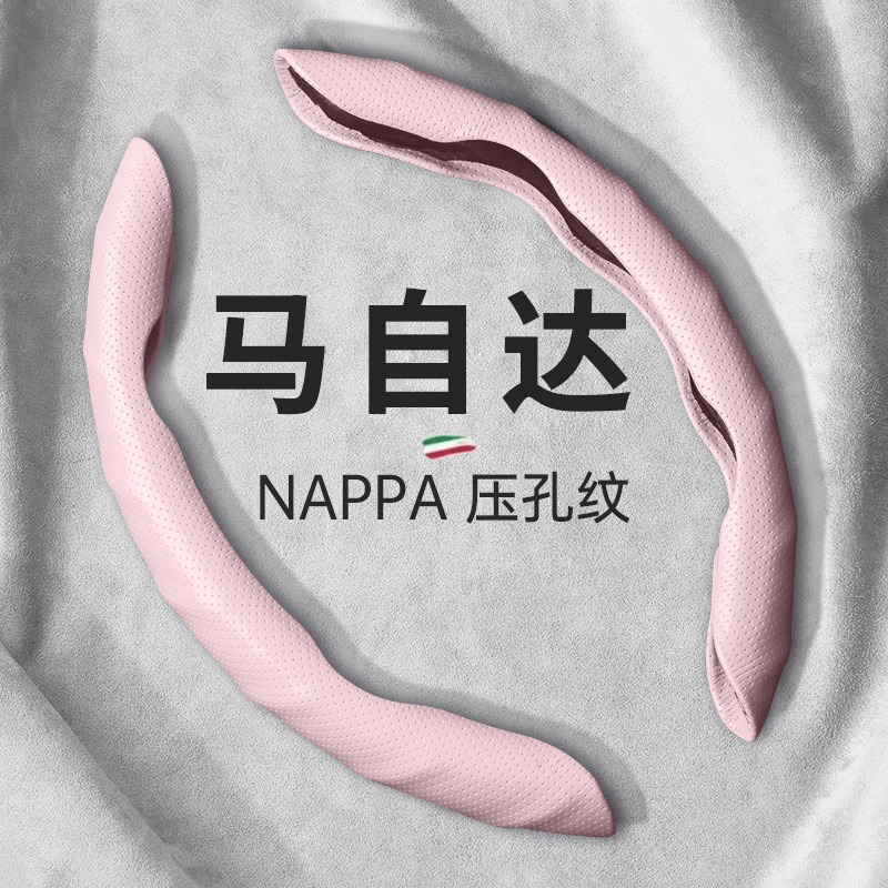 马自达方向盘套3昂克赛拉6 cx5 cx4 cx50睿翼cx30阿特兹女士把套