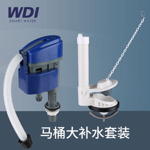 老式马桶配件大补水进水阀