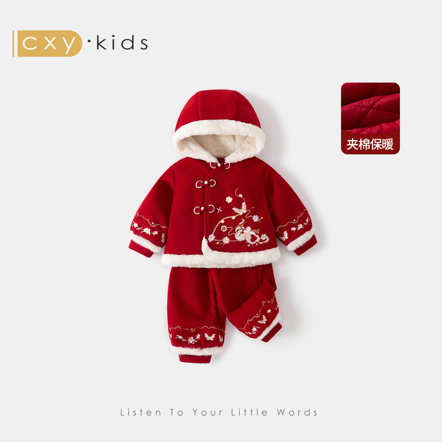 女童汉服套装2025新款冬季时尚国风周岁礼服新中式唐装女孩拜年服,童装/婴儿装/亲子装,唐装,淘宝优惠券,粉丝福利购,淘宝优惠卷