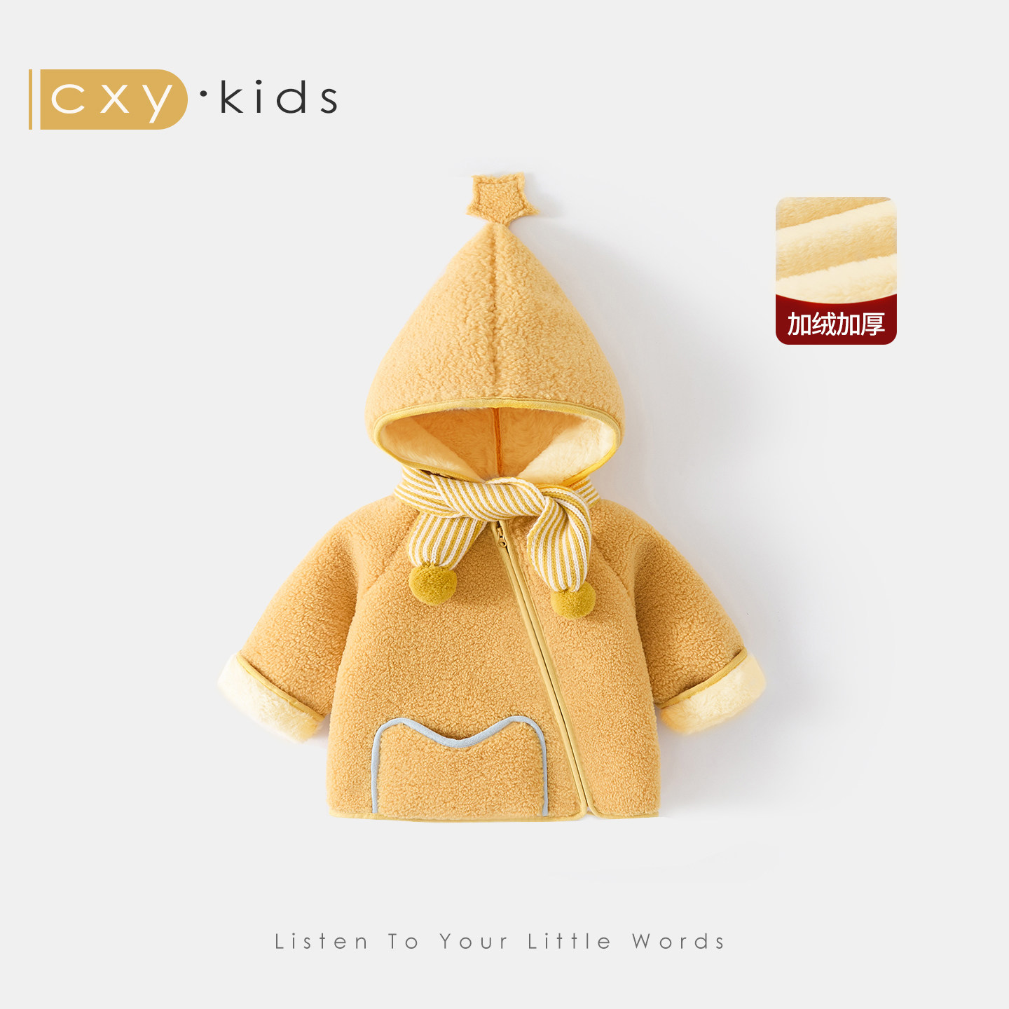 女童外套2025新款冬装儿童加绒加厚超好看宝宝洋气羊羔绒毛毛上衣,童装/婴儿装/亲子装,普通外套,淘宝优惠券,粉丝福利购,淘宝优惠卷