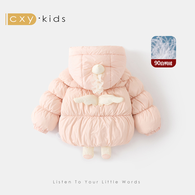 女童羽绒服2025新款90白鸭绒巨好看高充绒量短款儿童冬季羽绒外套