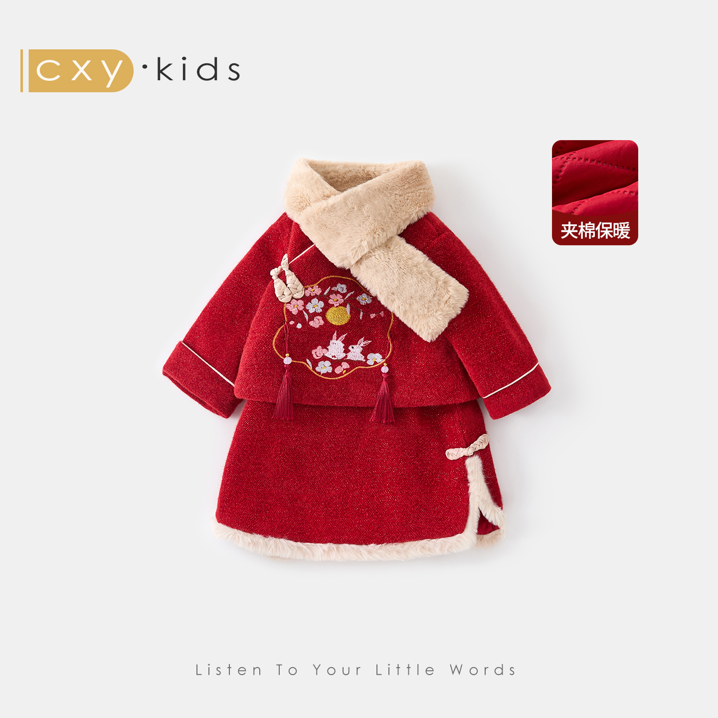 女童连衣裙拜年服新中式宝宝周岁礼服儿童过新年喜庆衣服国风冬装