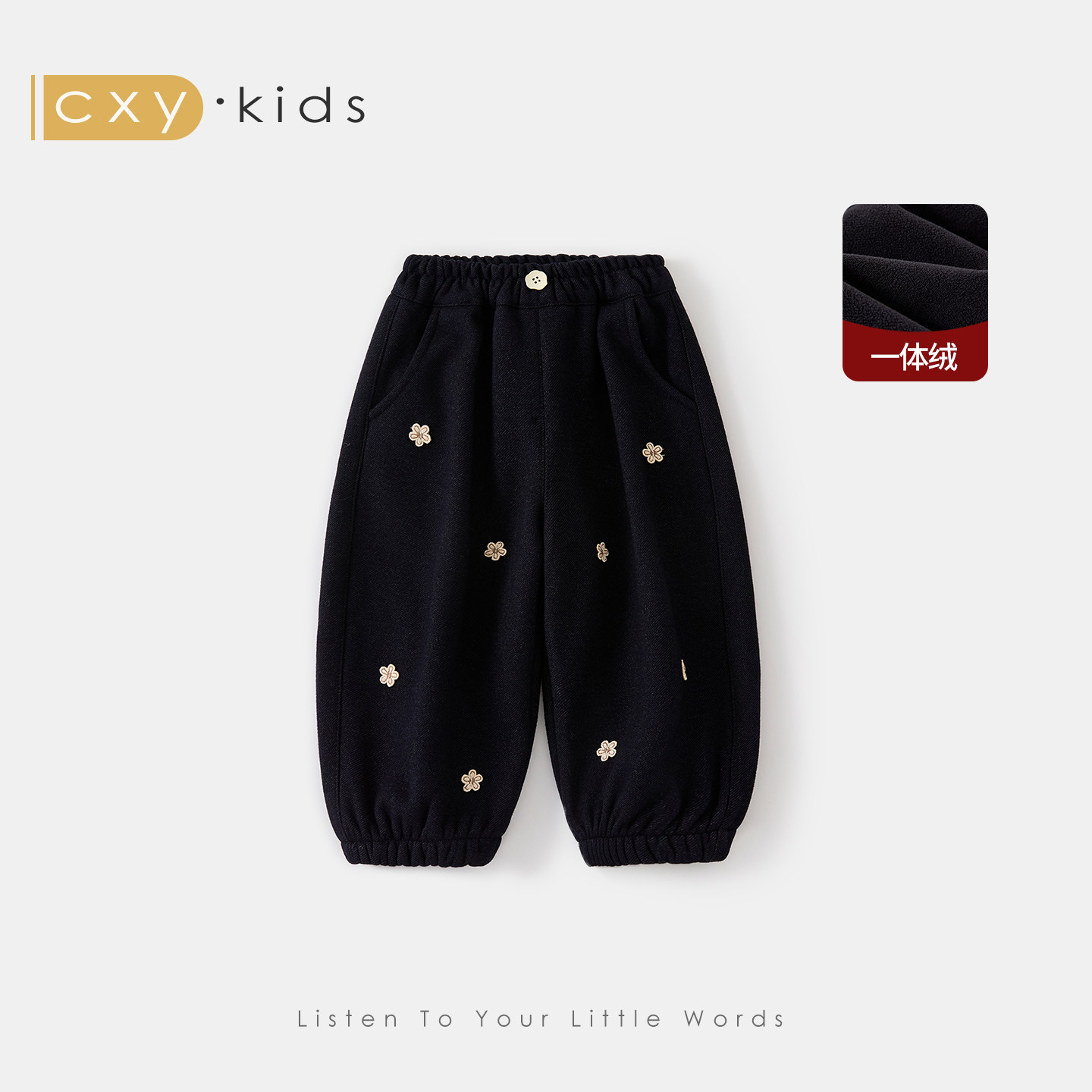 女童裤子儿童加绒卫裤加厚束脚裤冬季外穿2025新款女孩一体绒童装,童装/婴儿装/亲子装,裤子,淘宝优惠券,粉丝福利购,淘宝优惠卷