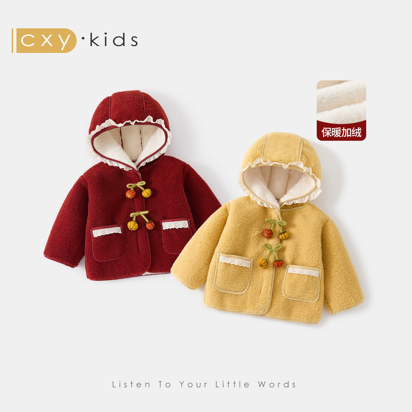 女童外套加绒羊羔绒洋气童装2025新款儿童冬季巨超好看女宝宝冬装,童装/婴儿装/亲子装,普通外套,淘宝优惠券,粉丝福利购,淘宝优惠卷