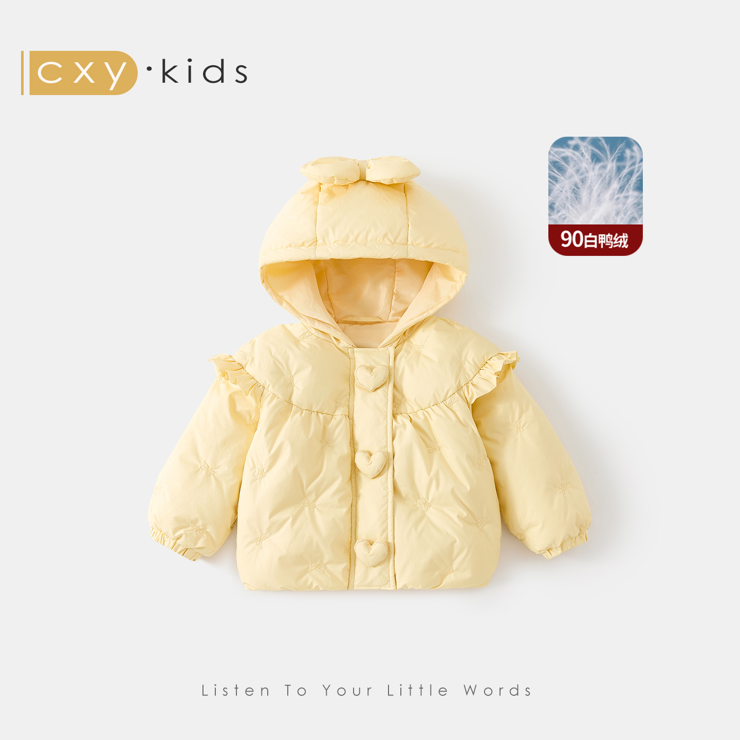 女童羽绒服90白鸭绒洋气外套2025新款冬季儿童保暖小童女宝宝冬装