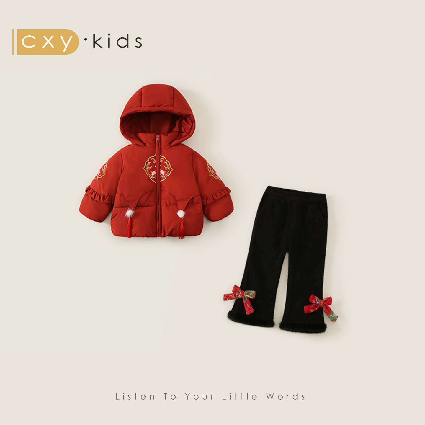 女童汉服套装2025新款新中式冬季女宝宝周岁礼服保暖秋冬夹棉外套,童装/婴儿装/亲子装,普通外套,淘宝优惠券,粉丝福利购,淘宝优惠卷