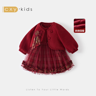 女童连衣裙周岁女宝礼服冬装新中式国风喜庆新年衣服宝宝儿童裙子
