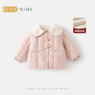 女童外套夹棉摇粒绒童装2025新款女孩洋气加厚棉袄宝宝超好看冬装