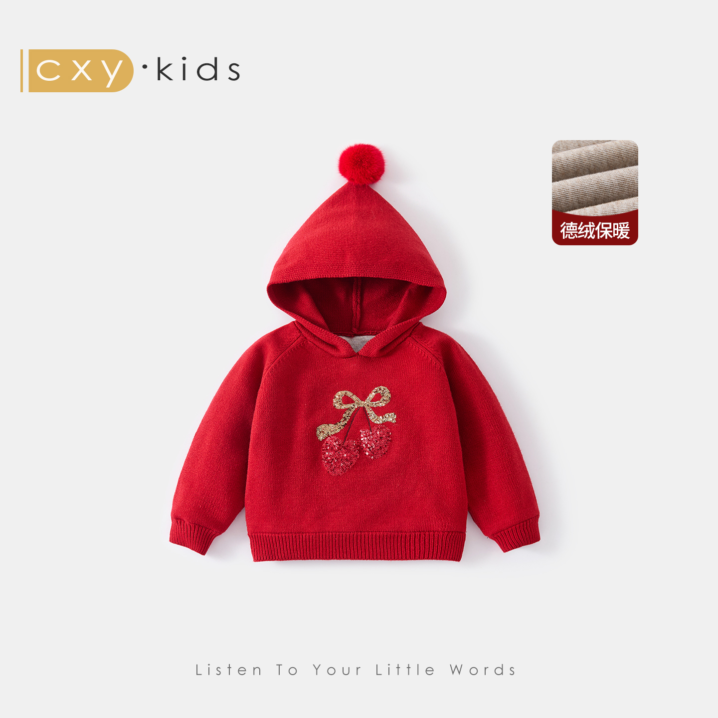 女童毛衣2025新款宝宝红色加绒毛线衣儿童过年衣服超好看内搭冬装