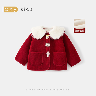 女童外套儿童冬季超好看洋气童装2025新款加绒加厚羊羔绒宝宝冬装
