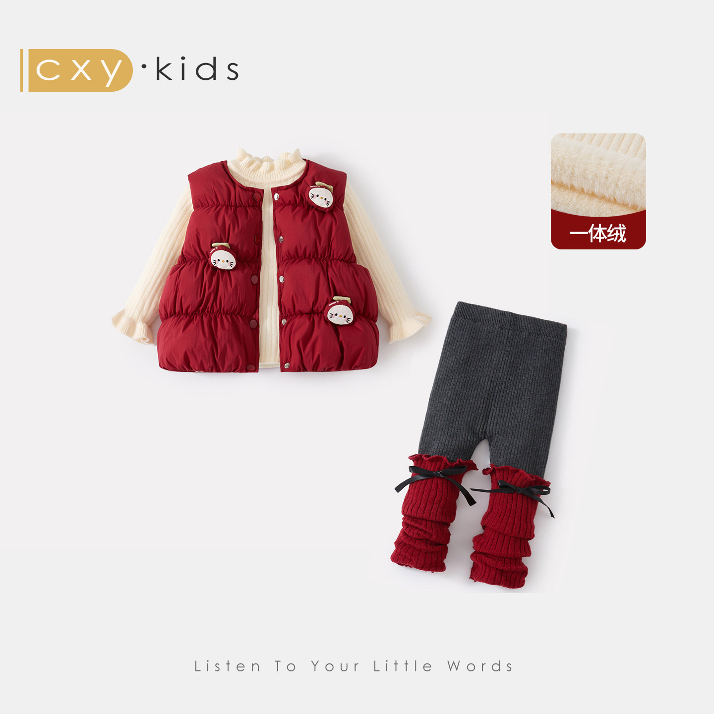 女童套装2025新款本命年宝宝周岁礼服女孩冬季毛衣加绒马甲打底裤,童装/婴儿装/亲子装,套装,淘宝优惠券,粉丝福利购,淘宝优惠卷
