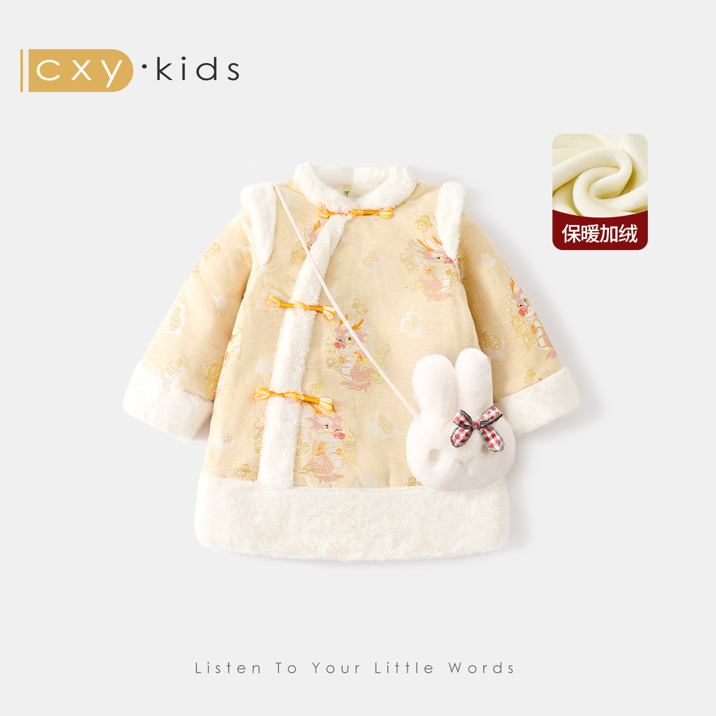 潮流精品，品质保证