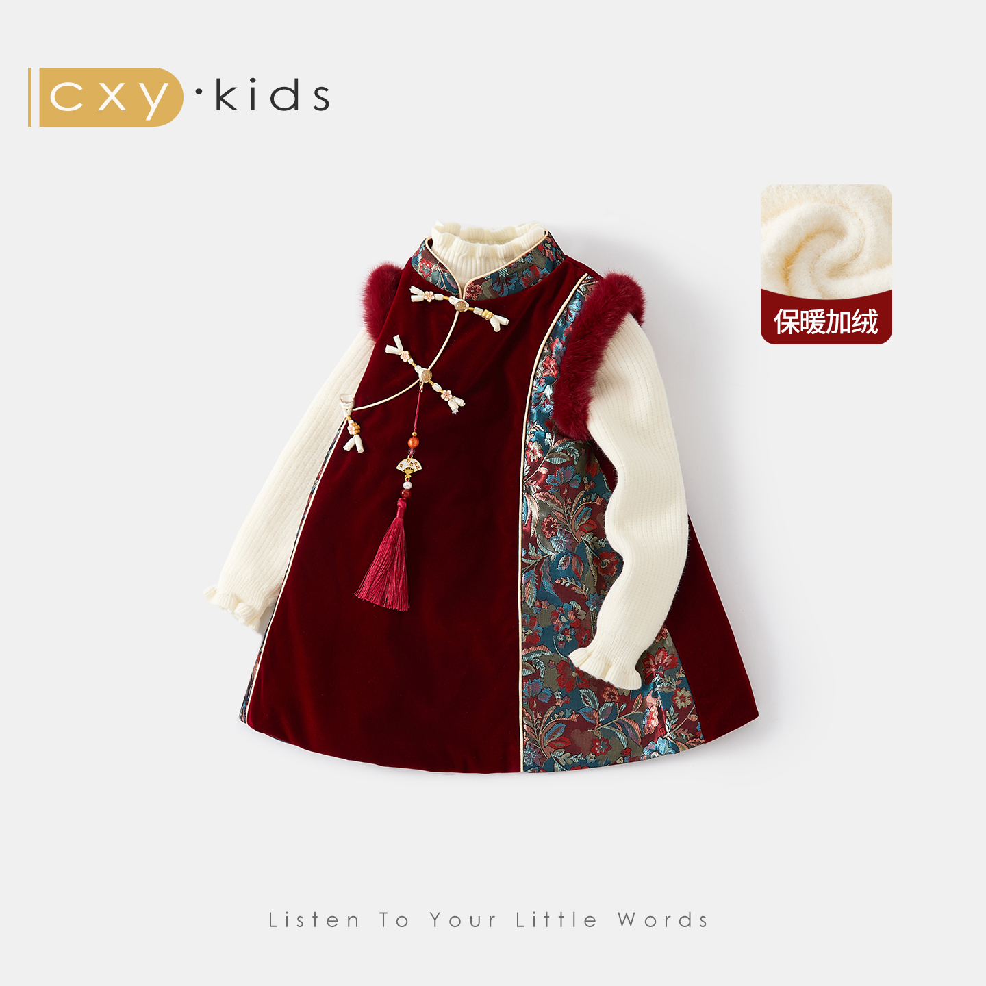 女童连衣裙套装拜年服女孩洋气加厚冬季毛衣宝宝周岁礼服旗袍裙子