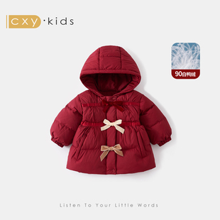 女童羽绒服2025新款超好看洋气加厚高充绒量90白鸭绒宝宝羽绒外套
