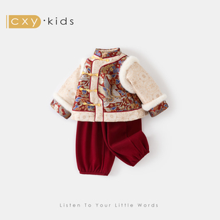 男童套装红色男宝生日宴抓周宴拜冬年服中式汉服儿童国风喜庆衣服