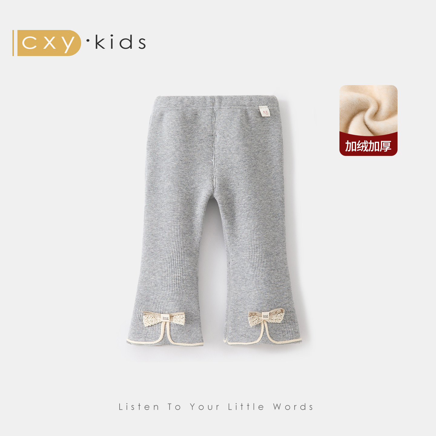 女童裤子2025新款冬季儿童超好看洋气喇叭裤女孩加绒一体绒打底裤,童装/婴儿装/亲子装,裤子,淘宝优惠券,粉丝福利购,淘宝优惠卷