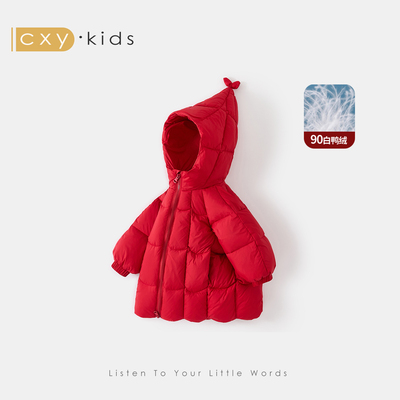 女童羽绒服2025新款高充绒量儿童中长款女孩羽绒外套90白鸭绒冬季