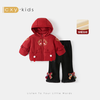 女童套装冬季夹棉年衣宝宝周岁礼服新中式女孩拜年服儿童过年衣服