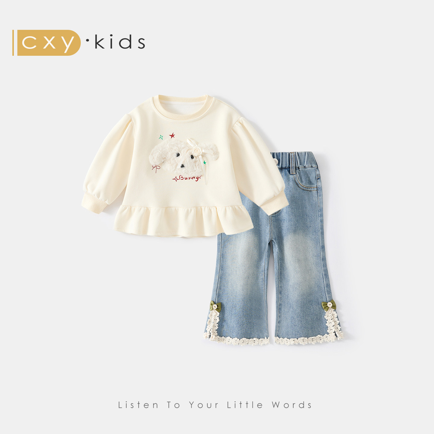 女童春装2026新款套装儿童衣服开春穿搭宝宝时尚高级感超好看春秋,童装/婴儿装/亲子装,套装,淘宝优惠券,粉丝福利购,淘宝优惠卷