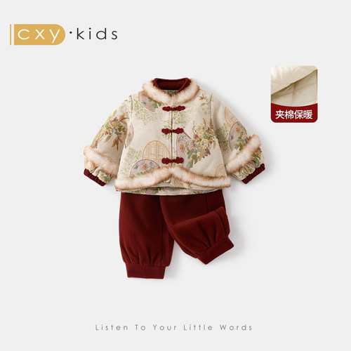 过年服男童拜年服周岁男宝礼服儿童新中式国风宝宝抓周生日宴冬装