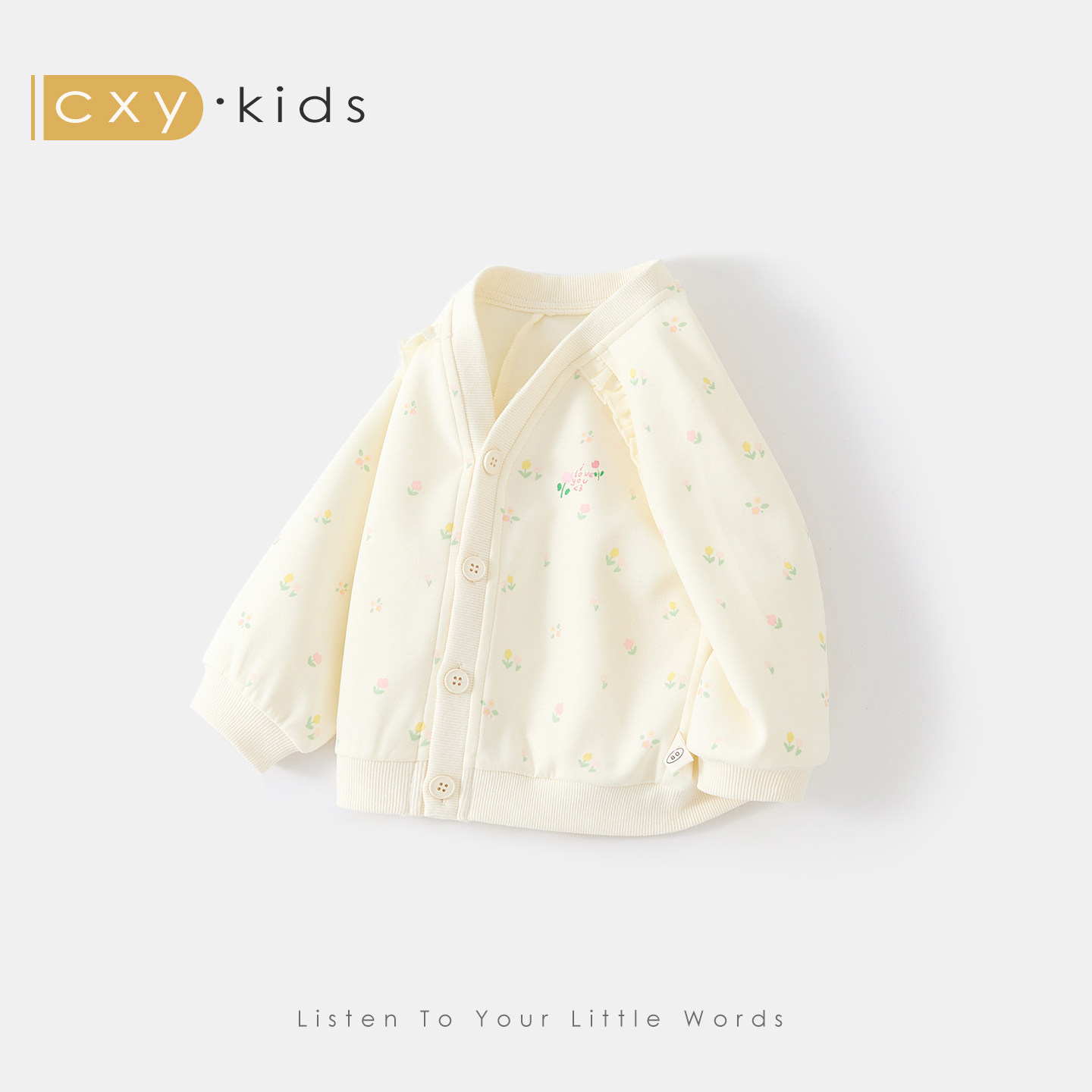 女童外套宝宝春秋季超好看女宝独特漂亮2026新款春装韩系儿童衣服,童装/婴儿装/亲子装,普通外套,淘宝优惠券,粉丝福利购,淘宝优惠卷