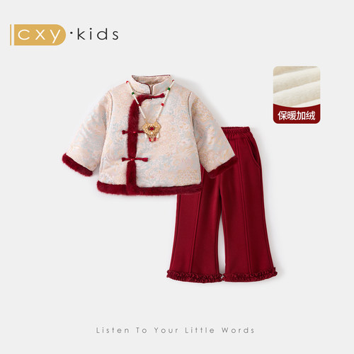 女童拜年服冬季国风女宝宝周岁礼服新中式儿童汉服古风年衣过年服