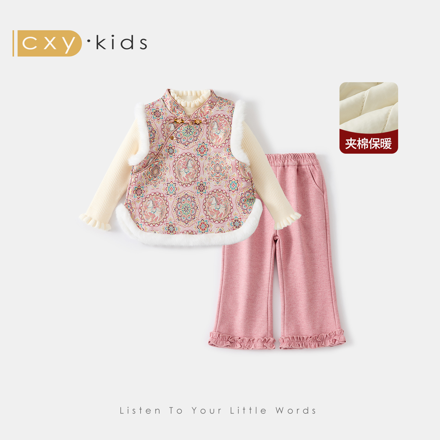 女童套装2025新款冬季时尚洋气女宝宝周岁礼服女孩马甲毛衣童装冬