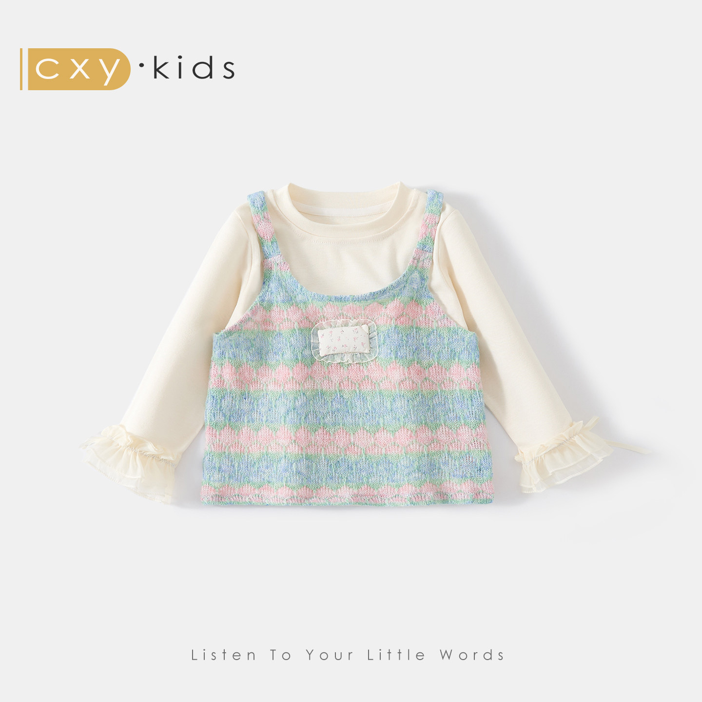 女童春装套装2026新款女宝宝吊带内搭儿童上衣小童两件套时髦洋气