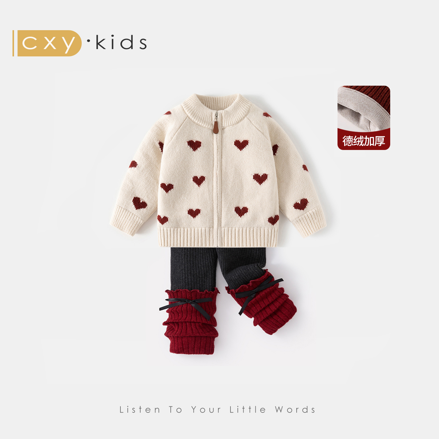 女童冬装2025新款套装小公主韩系超好看加绒裤子儿童开衫毛衣童装