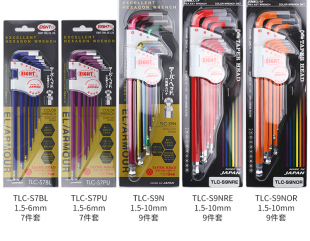 日本EIGHT百利彩色内六角扳手进口特长钻石球头螺丝刀TLC 7RE S9N