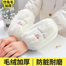 套女新款 儿童袖 可爱学生短款 成人上班工作羽绒服护袖 头 套袖 秋冬袖