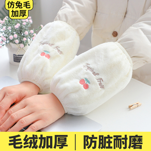 套女新款 儿童袖 可爱学生短款 成人上班工作羽绒服护袖 头 套袖 秋冬袖