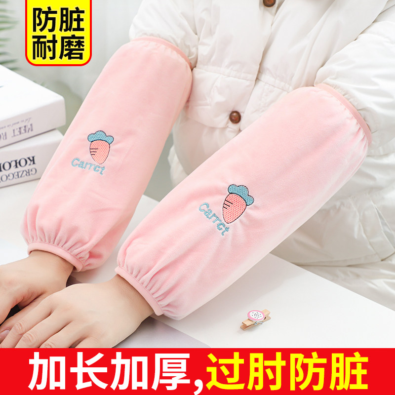 套袖女长款加厚袖套成人学生工作办公室护袖秋冬羽绒服防脏手袖头,家庭/个人清洁工具,袖套,淘宝优惠券,粉丝福利购,淘宝优惠卷