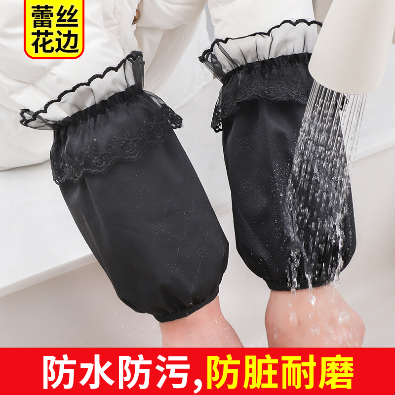 秋冬季新款袖套女成人学生短款蕾丝防水套袖工作羽绒服防脏护袖头