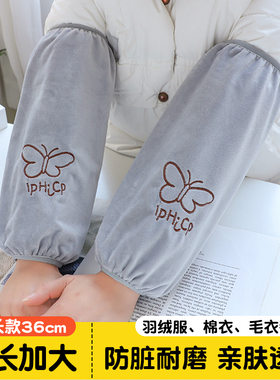 秋冬袖套女羽绒服专用长款防脏耐磨套袖上班工作干活护袖2025新款