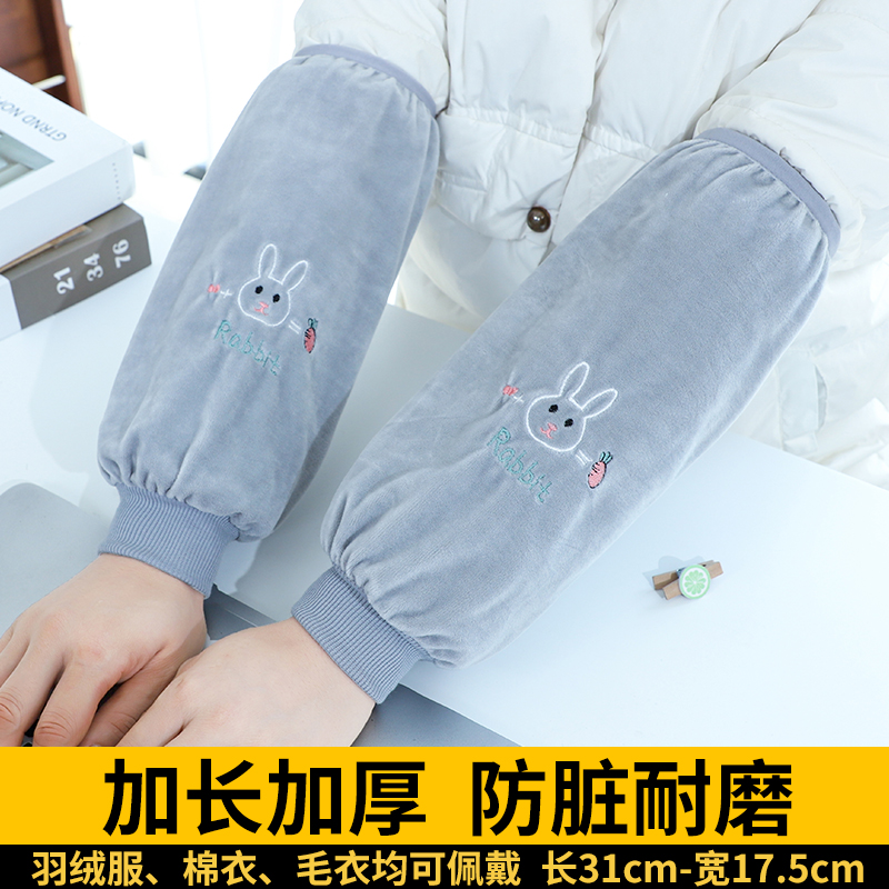 新款加长加厚防脏耐磨袖套