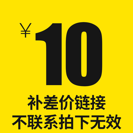 游戏手柄支架 延长线 等差价