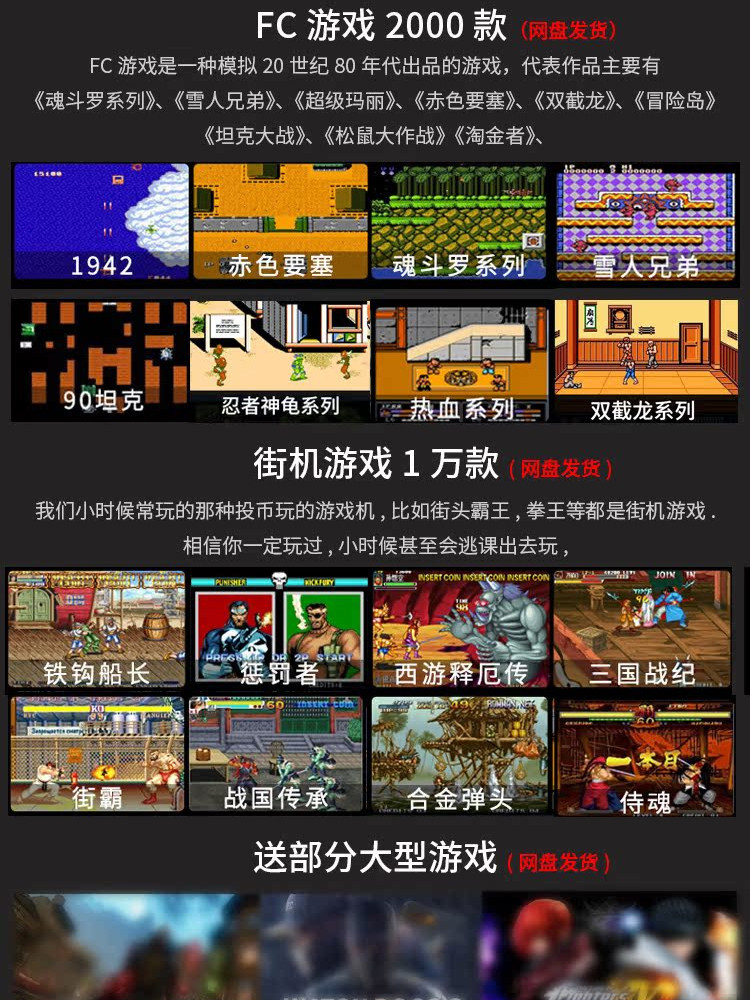 TV 셋톱박스 컴퓨터 버전 USB 인터페이스 PC 원격 제어 시작 클라우드 게임 유선 스팀 치킨 핸들 FC