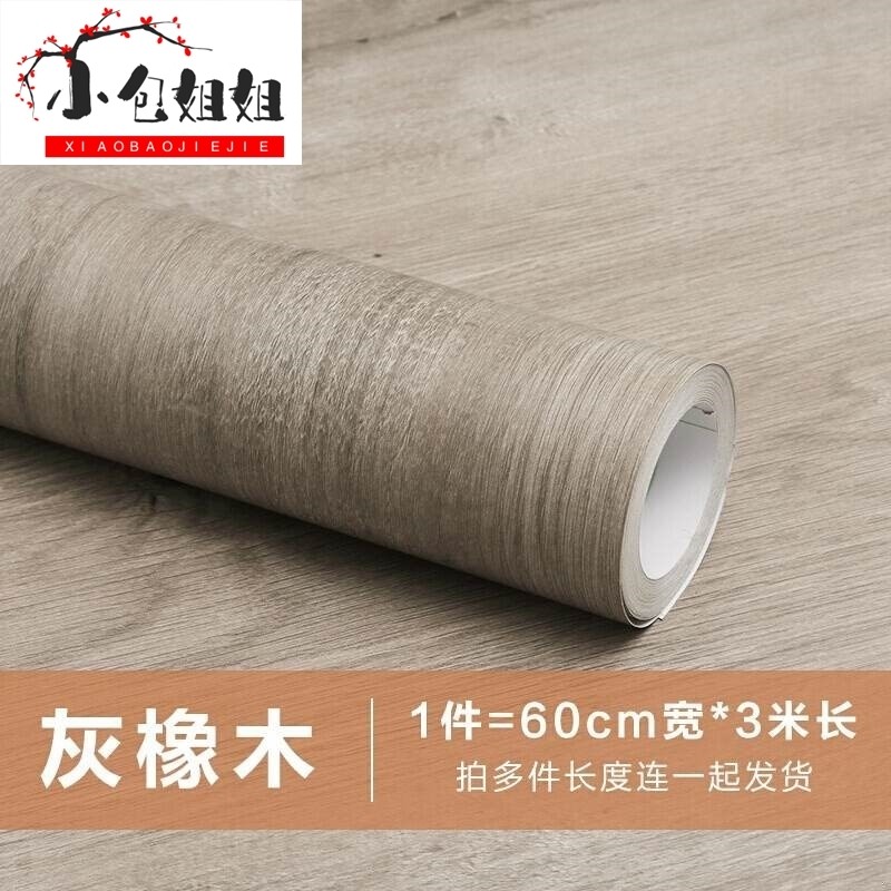 。黑色木纹皮自粘音箱贴纸家具橱柜墙壁翻新贴皮防水加厚灰橡木60